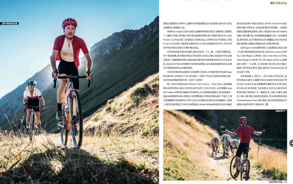 Gravel Biking on the Strada dell'Assietta by Alain Rumpf for Adventure (China)
